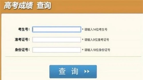 为何高考成绩总是在晚上公布 高考成绩什么时候出来2021
