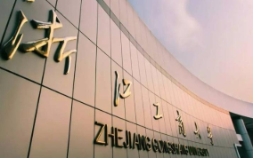 2022年浙江工商大学三位一体综合评价招生简章