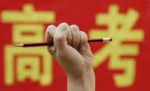 2022高考文科450分能上二本吗 文科450分能考上什么二本大学