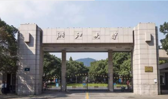 2022浙江大学排名2021最新排名榜 全国排名第三