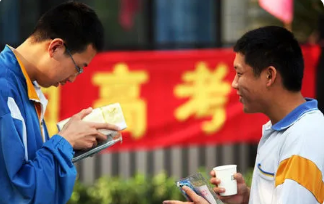 2022年黑龙江高考报名是什么时间 2022年黑龙江高考报名时间公布