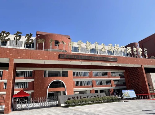 合肥2021年新建的中小学有哪些 2021年合肥中小学秋季开学新变化