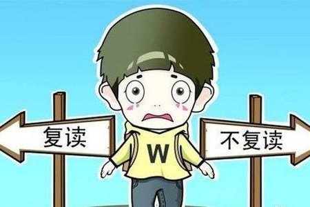 广东高考复读政策2021 广东省高考复读