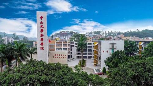 广州新华学院本科怎么样 广州新华学院2021年计划招生5973人