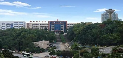 湖南女子学院是几本学校 湖南女子学院是一本还是二本