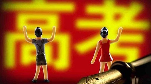 黑龙江本科一批征集志愿投档分数线（A段第二次征集）