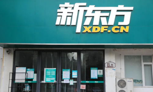 新东方转型培训父母 双减政策下新东方走向