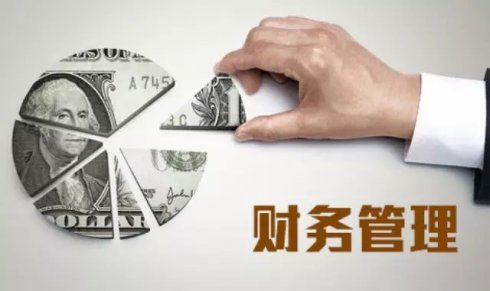 财务管理专业就业方向及就业前景分析2021