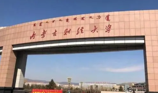 内蒙古农业大学2022考研网上确认公告
