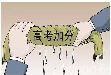 2021江苏高考加分政策变化 江苏高考加分有哪些项目