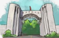 2021华东师范大学录取分数线一览表 华东师范大学录取分数线2021