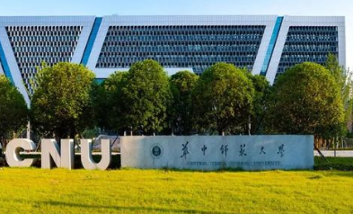 2022华中师范大学考研成绩查询时间公布 华中师范大学考研成绩查询时间及入口