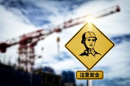 安全工程师分类 注册安全工程师专业分类