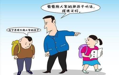 教育部禁止公布学生成绩排名 禁止公布学生成绩排名好不好
