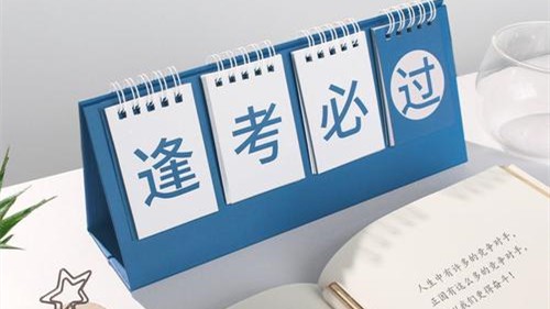 2021年北京中考成绩查询时间 北京中考成绩什么时候出来2021