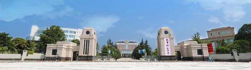 西华师范大学怎么样 西华师范大学是几本
