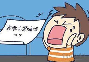 2021四川高考志愿填报时间和截止时间 2021四川高考志愿填报什么时候开始