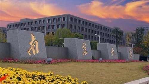 2021南京大学新生报到时间 南京大学秋季开学会延迟吗
