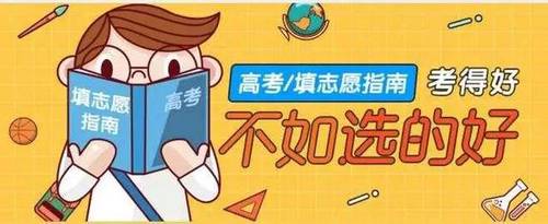 填报志愿后几天查录取 填报志愿后录取时间