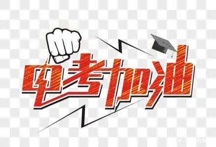 中考时政热点2021必考题  中考时政热点2021最新时政热点
