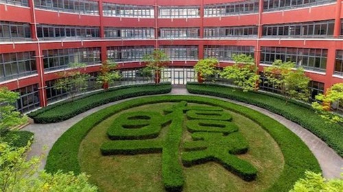 上海多少分能考上复旦大学 上海复旦大学录取分数线2020