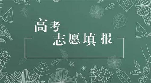 北京高考成绩什么时候出来公布时间  北京高考本月下旬可查成绩