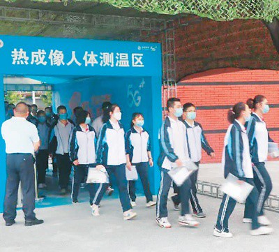辽宁省高考考生疫情防控十项提醒 高考考生疫情防控提示
