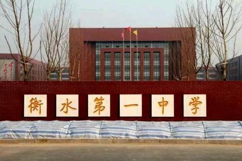 全国清北录取率排行 全国清北录取率高中