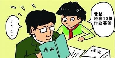 一二年级不布置书面家庭作业 三至六年级书面家庭作业不超60分钟