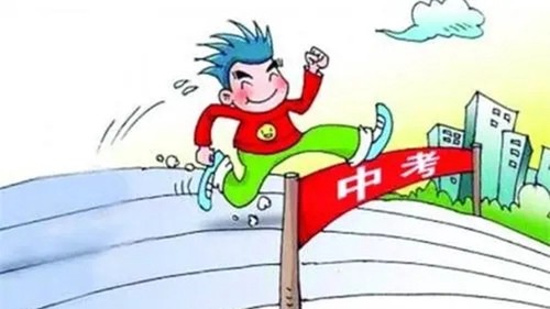 2021山东济南中考分数线与录取线 2021山东济南中考分数线是多少