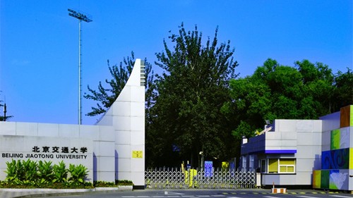2021北京交通大学各专业录取分数线汇总
