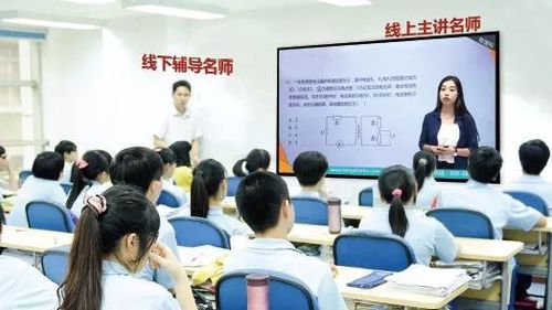 网上补课和线下补课哪个好 网上补课还是线下补课好