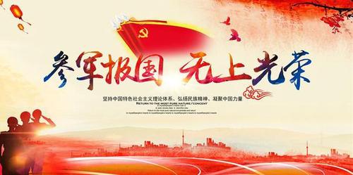 2021征兵体检项目标准及要求 征兵体检标准