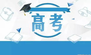 2022年高考报名人数预测 预计2022年高考报名人数有多少