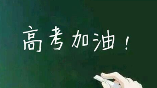 2021高考语文变难了吗 高考语文题型出现调整