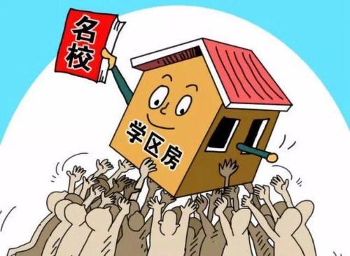 大连学区划分查询2021  2021大连学区划分