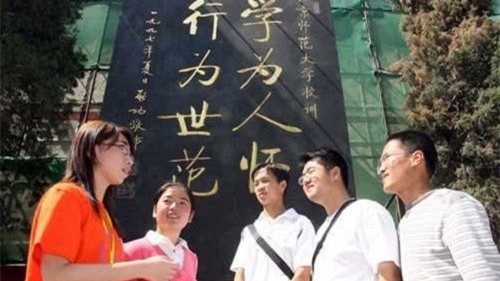 师范类大专学校排名2021 师范类大专学校排名及录取分数线