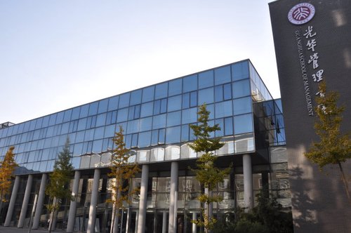 北大光华管理学院好考吗 北大光华管理学院怎么样