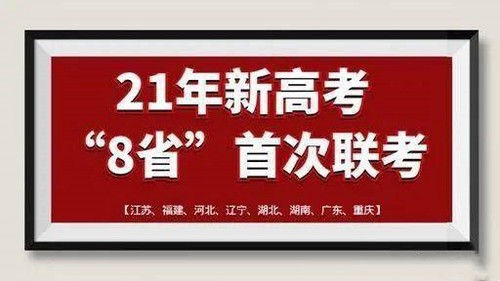 福建适应性考试成绩什么时候出 福建适应性考试成绩查询