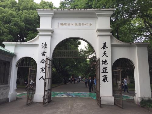 苏州大学怎么样全国排名  苏州大学怎么样好不好