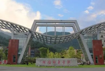 2021二本师范大学公办有哪些 二本师范大学推荐