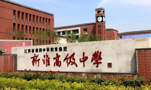 淮安中考成绩查询入口 淮安中考成绩查询网址
