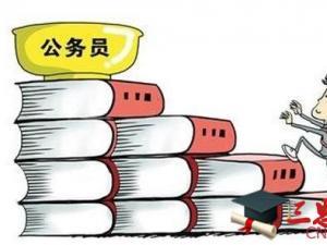 考研和考公务员哪个难 考研和考公务员哪个难度高一点