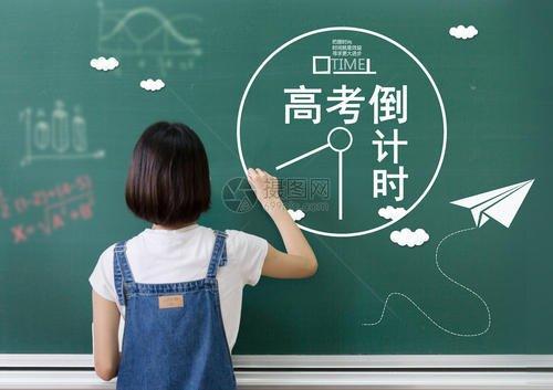 高考前一个月该如何复习 高考前一个月怎么做