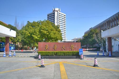 东华大学是几本大学 东华大学是一本还是二本
