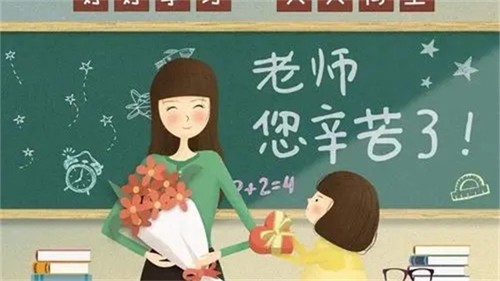 朝阳市教师资格证认定2021 辽宁辽阳教师资格证认定公告