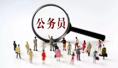 2021天津公务员考试分数 天津公务员考试分数线