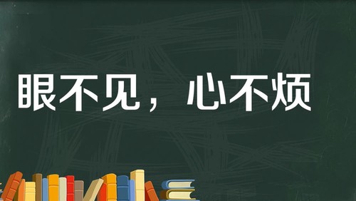 为什么现在考试成绩不公布 不公布考试成绩和排名你怎么看