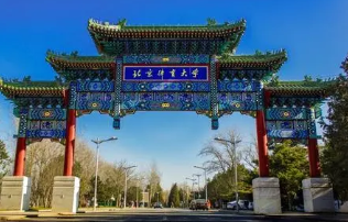北京体育大学排名2022最新排名 全国排名第181
