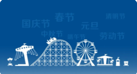 2022春节前和国庆后均连上7天班 2022放假安排时间表(有调休)